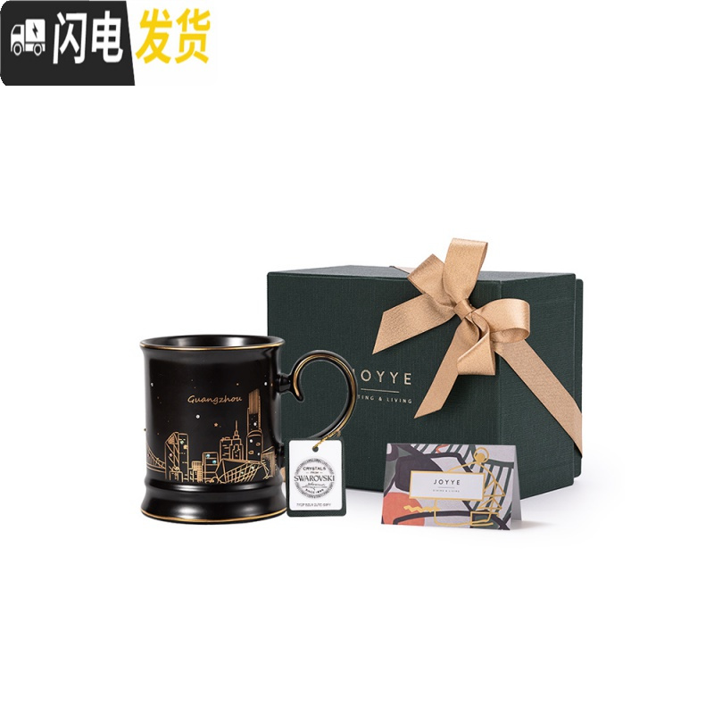 三维工匠璀璨城市马克杯个性ins创意陶瓷送礼水杯潮流礼盒杯子咖啡杯 璀璨城市杯-深圳咖啡器具