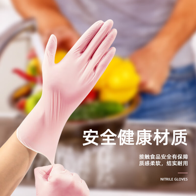 芳草地丁腈手套30只装(12英寸)白大中小码高清大图