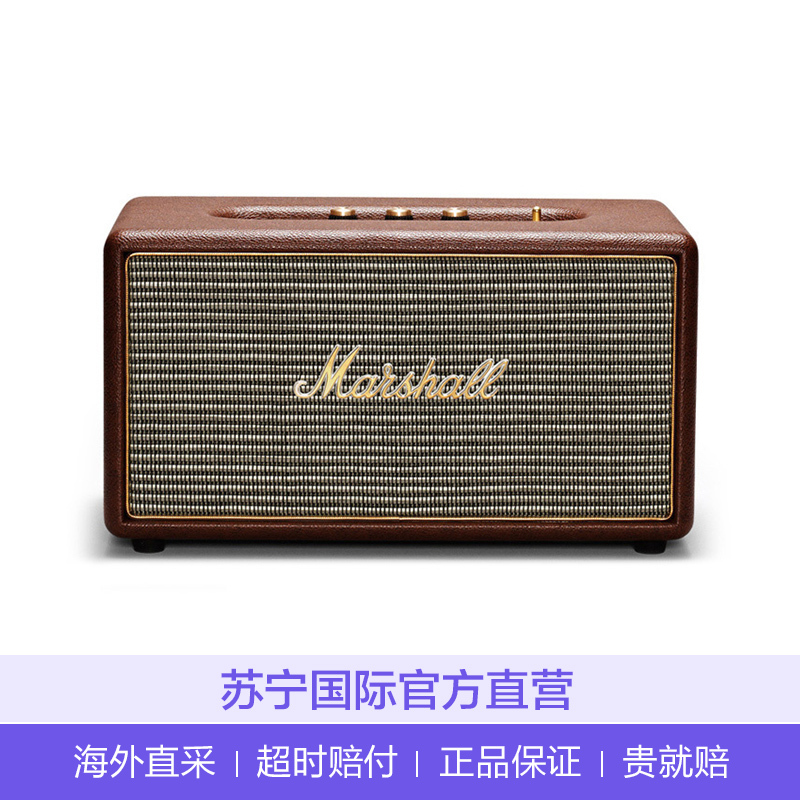 马歇尔(Marshall)Stanmore摇滚重级无线蓝牙音箱 蓝牙4.0 棕色