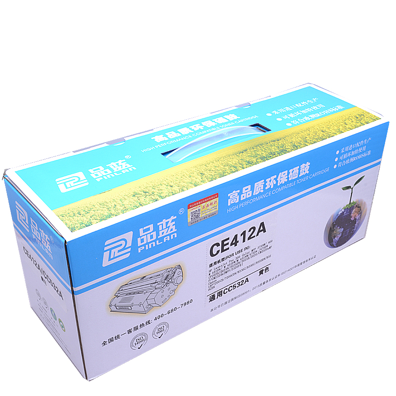 品蓝 CE410A 305A硒鼓 适用惠普HP M351a M375nw M451dn M475dn 黄色