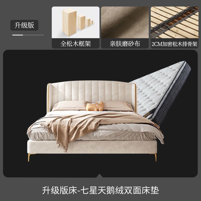 佐慕北欧网红科技布床轻奢现代简约奶油风布艺床主卧ins婚床