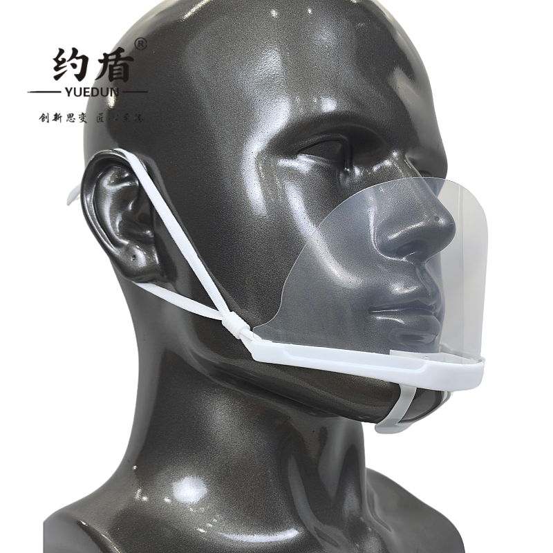约盾 耳挂式双面防雾透明口罩 WX2001/只高清大图