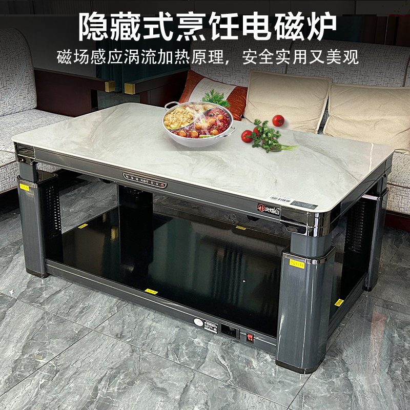 火焰山电暖桌茶几升降长方形取暖桌移动多功能餐桌电暖炉贵州烤火桌高清大图