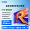 [24年新品]Vidda R43二级能效版 海信电视43英寸 全高清护眼 超薄语音游戏液晶电视43V1FD-R