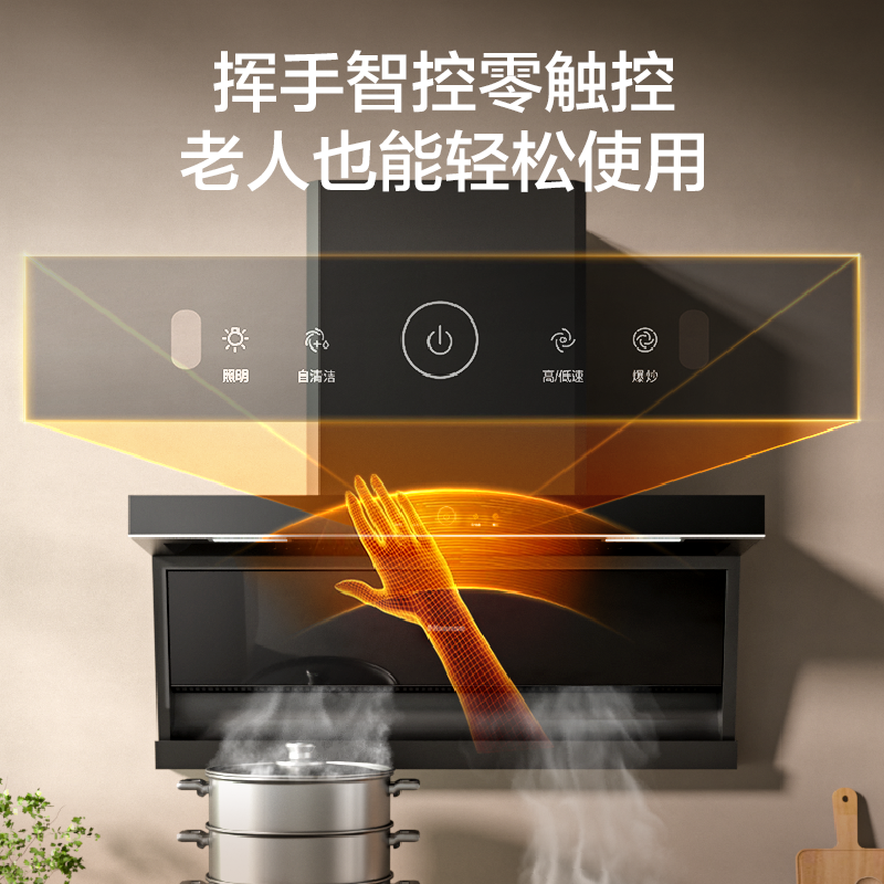 海信抽油烟机DS01顶侧吸抽油大吸力挥手智控家用厨房烟机高清大图