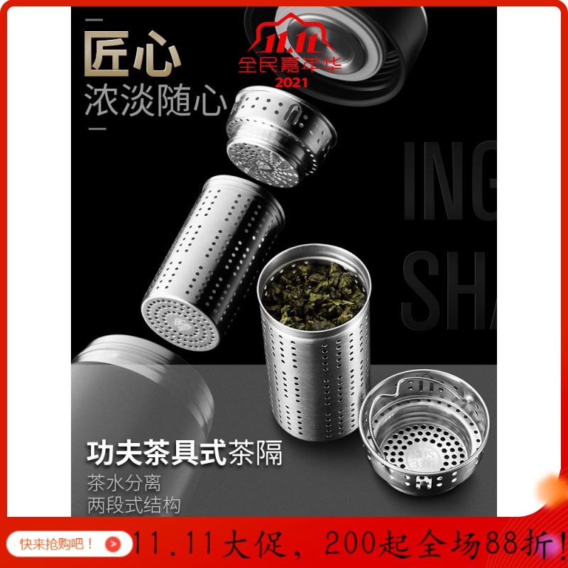 美帮汇德国不锈钢保温杯大容量便携水杯子男茶水分离泡茶创意潮流高清大图