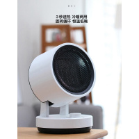 韩国大宇（DAEWOO）取暖器家用冷暖两用暖风机触屏电暖器遥控定时暖风扇办公学习电暖气 DWH-BM07