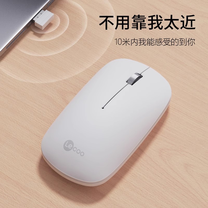 联想lenovo蓝牙鼠标无线简约办公商务学习电脑笔记本蓝牙双模充电款高清大图