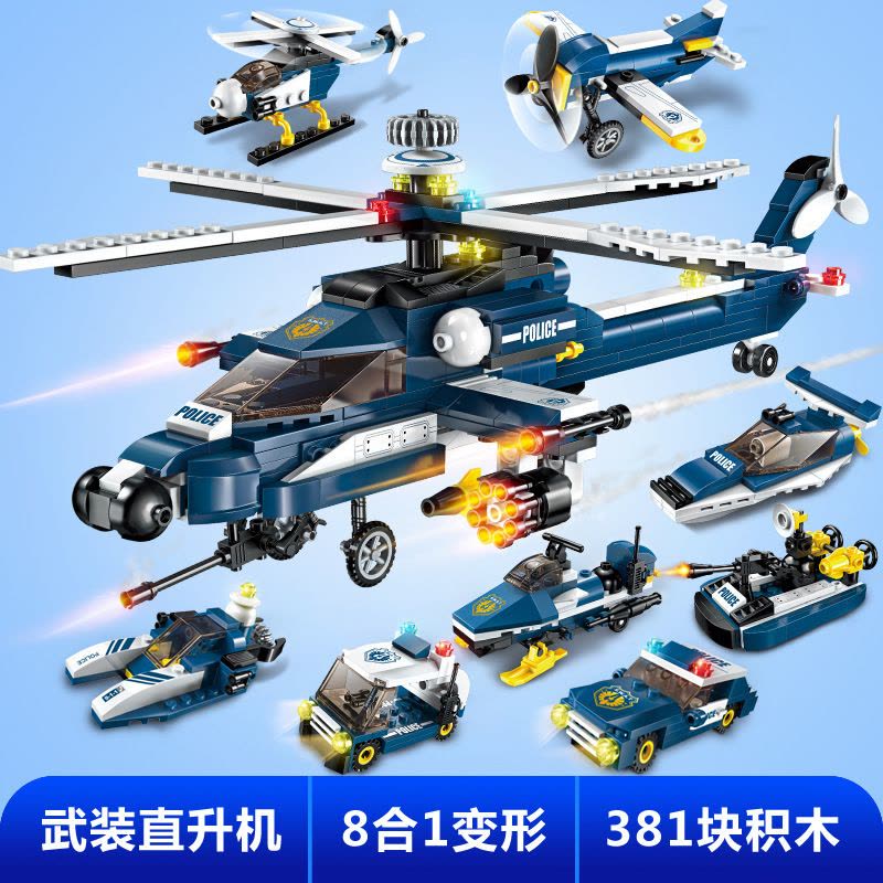 启蒙积木拼装儿童玩具变形机器人模型金刚男孩益智智力塑料6-14岁 风暴武装直升机图片