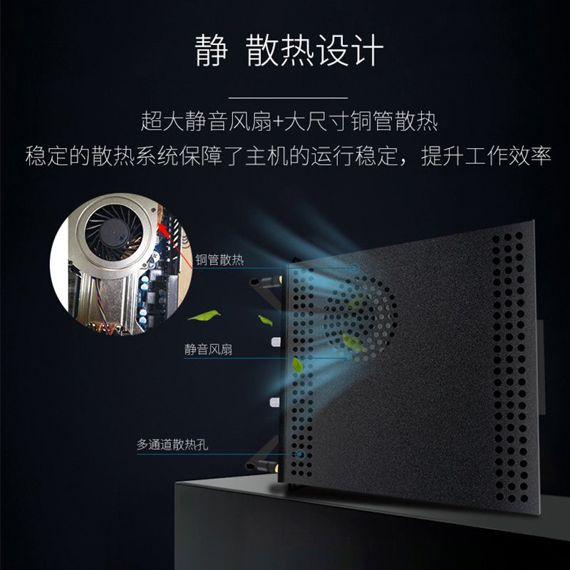 raalboard OPS电脑工业计算机 便携微型工控主机 教学一体机会议平板双系统电脑模块LFTR03JO1