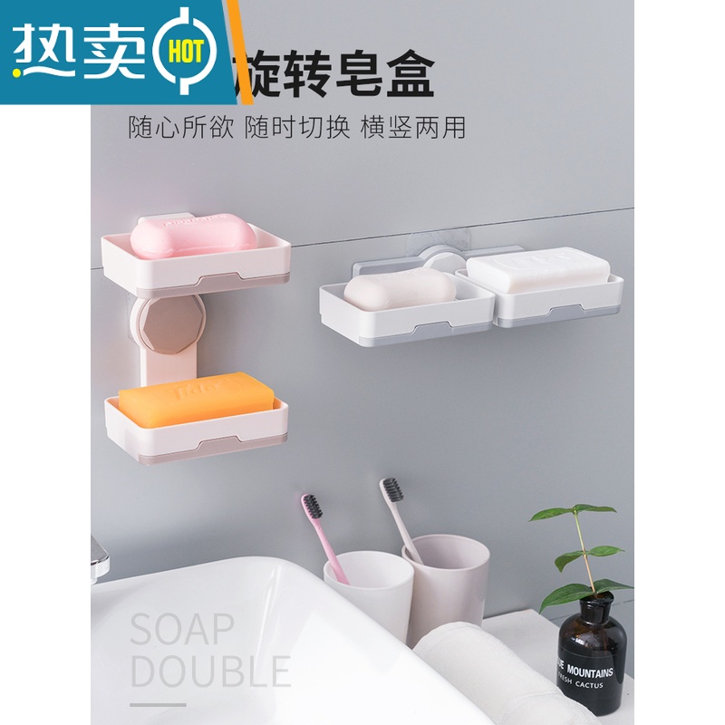 敬平创意壁挂式肥皂盒双层大号洗衣皂盒沥水香皂盒卫生间肥皂盒架 双层浅灰色(横竖两用送备用贴)高清大图