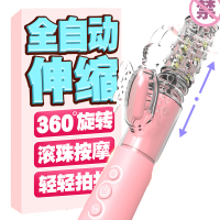 谜姬招蜂引蝶转珠棒女用自慰器仿真阳具女性系列仿真器具伸缩炮机震动棒成人情趣性用品Mizz Zee