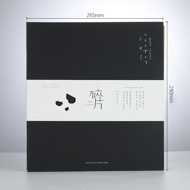 DIY手工覆膜自粘贴式相册本情侣家庭纪念册45678寸 三维工匠 黑色大相册碎片 50高清大图