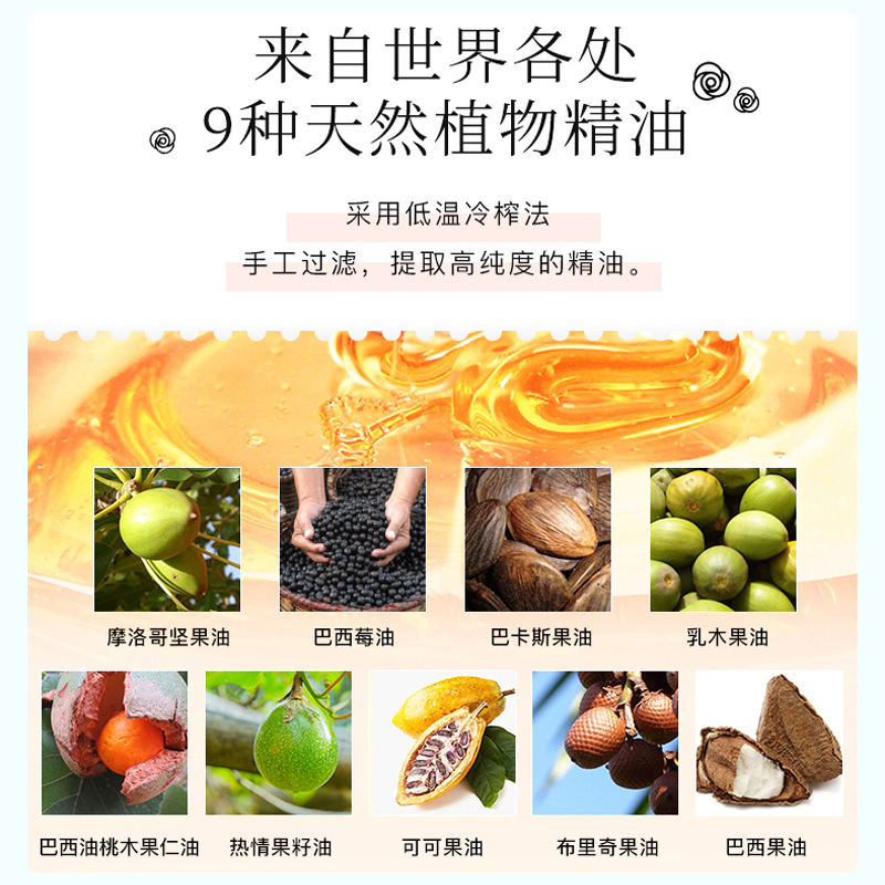黛丝恩 柏娜露 田萃洗发水 玫瑰烫染修复型500ml 香味持久