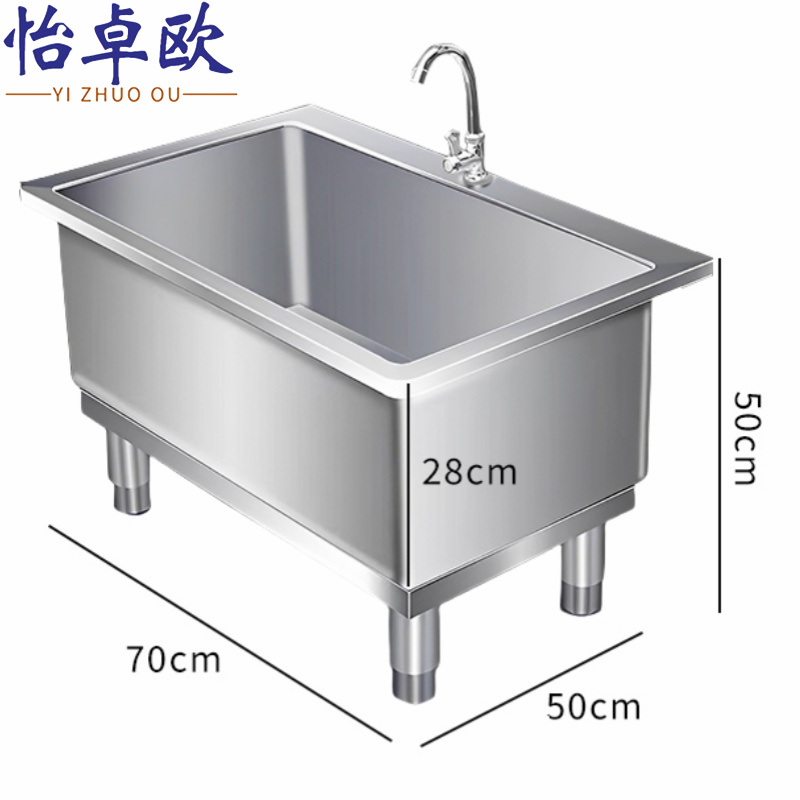怡卓欧 水池70*50*50cm个