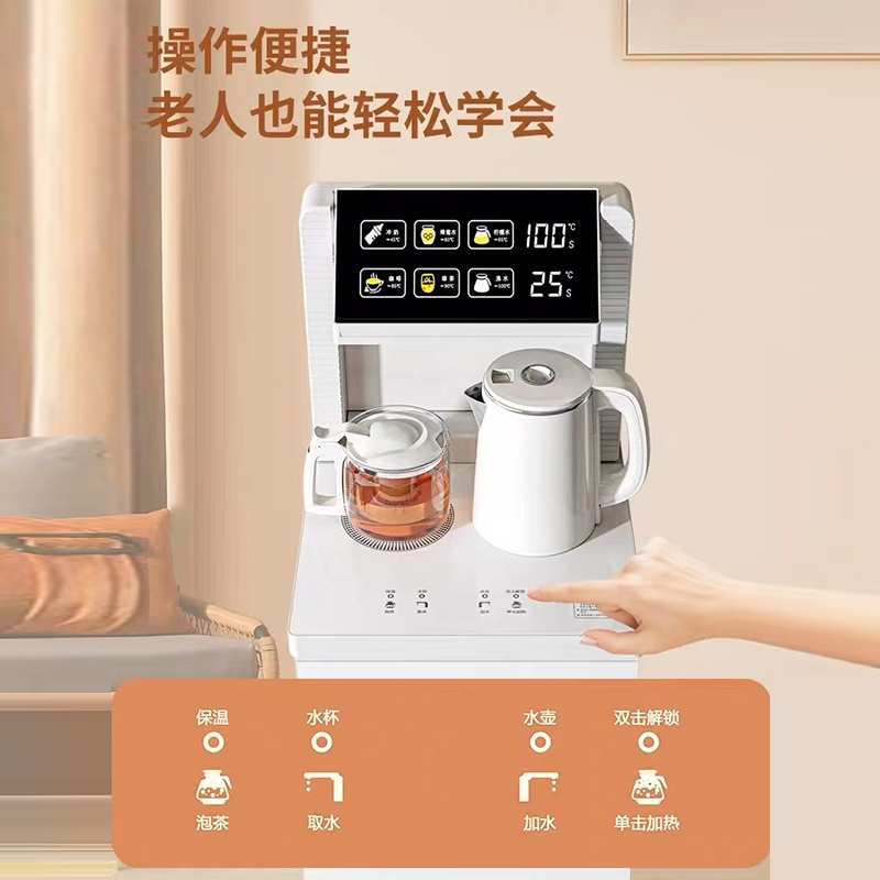 美菱白色智能饮水机下置水桶立式家用全自动桶装多功能茶吧机 基础款(黑色) 冰温热