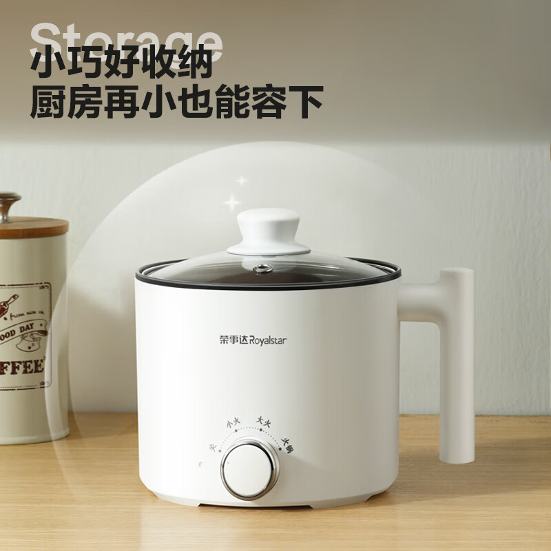荣事达电煮锅电热锅 宿舍小电锅 电蒸锅 学生寝室一体泡面小火锅1.5L多功能锅DZG1831(T)[无蒸笼]