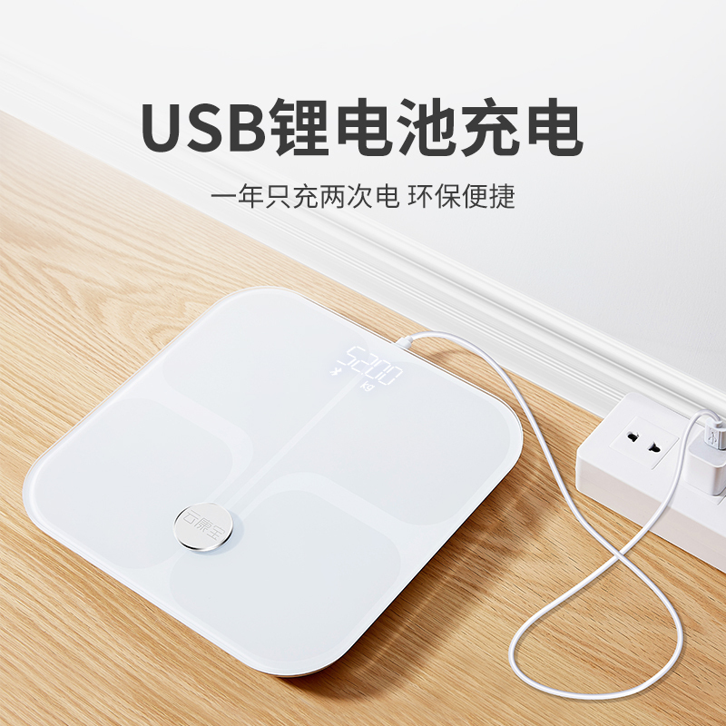 云康宝(Yolanda)健康秤 华为智慧生活生态产品 体脂秤 体脂称 电子秤人体 家用精准体重秤 白色
