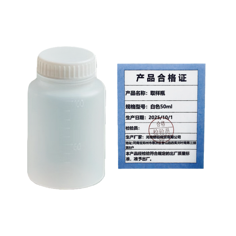 联岚取样瓶/个高清大图