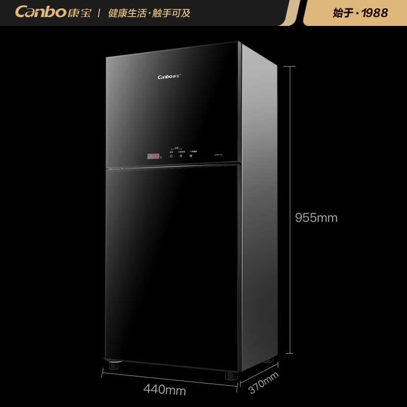康宝(Canbo) 立式消毒柜 80L小型家用消毒碗柜 厨房碗筷茶杯餐具消毒 高温二星级消毒柜 智能触屏XDZ80-FW