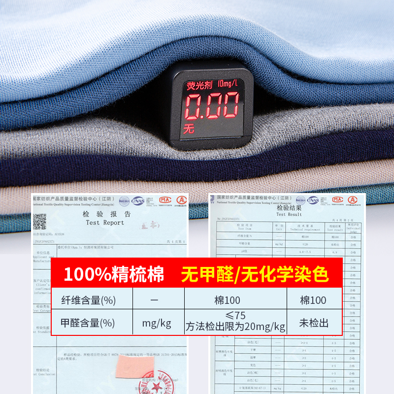 恒源祥儿童秋裤纯棉单条男童内穿衬裤全棉毛裤中大童保暖线裤秋冬高清大图