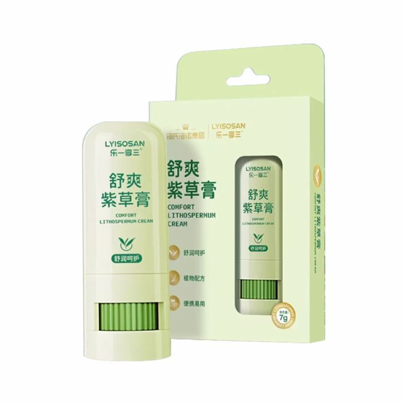 海氏海诺 7g/支夏季户外蚊虫叮包舒缓紫草膏草本植物舒爽紫草膏温和滋润清凉紫草膏