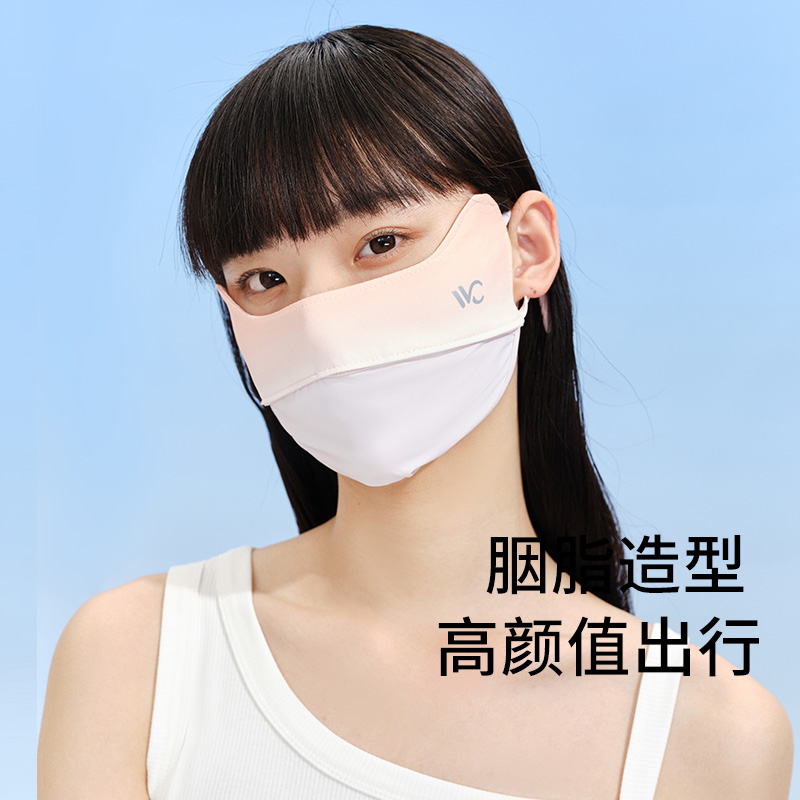 VVC胭脂口罩(护眼版)元气橙VGK24122高清大图