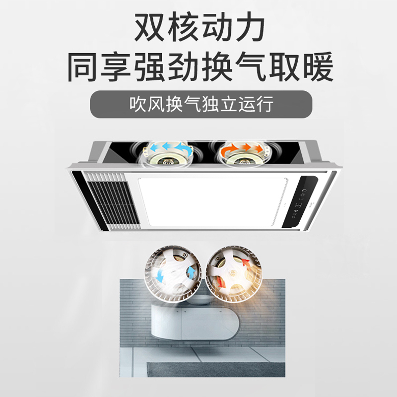 美的浴霸M0324-X触控款 集成吊顶六合一浴霸灯照明风暖卫生间嵌入式浴室暖风机取暖器排气扇一体