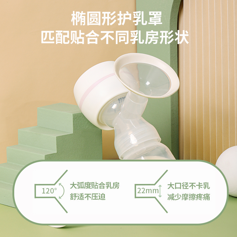 开优米kiuimi电动吸奶器挤奶拔奶器全自动轻音一体式自动孕产妇产后180ml高清大图
