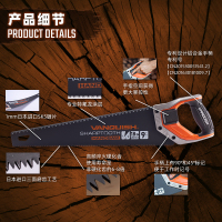 万创(VANQUISH)手板锯木工锯子手拉锯伐木园艺林锯400mm