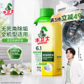 水卫士 洗衣机养护液 270ml/瓶