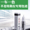 特斯拉新能源专用补漆笔TESLA毛豆3ModelY闪电客黑白色冷光银划痕修复