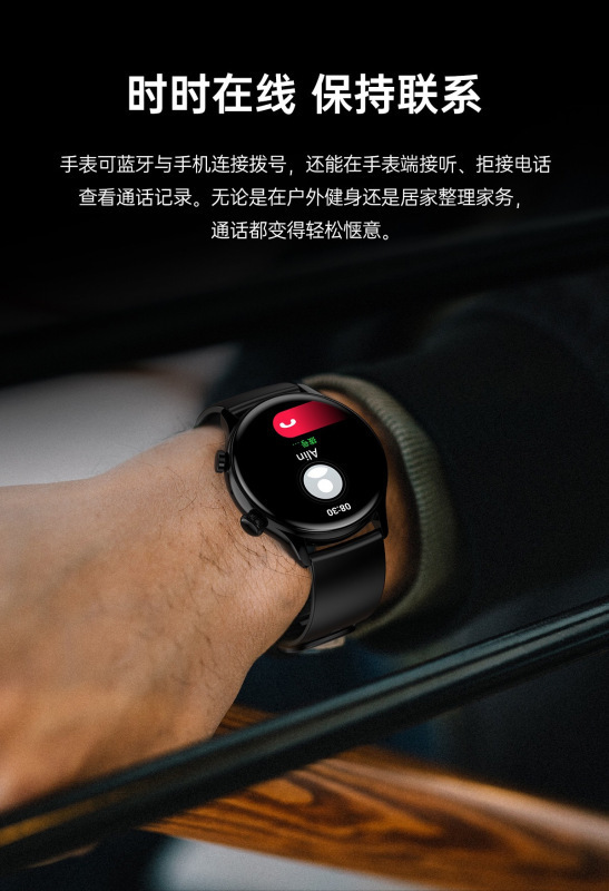 绘邦『官方正品』新款HK8Pro智能蓝牙手表通话血压监测NFC门禁离线支付信息提醒音乐腕表黑色黑网钢高清大图