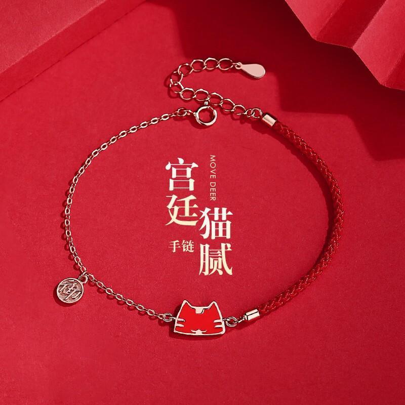 手链女故宫御猫手链情侣款银手链女本命年in小众设计红绳生日学生姐妹