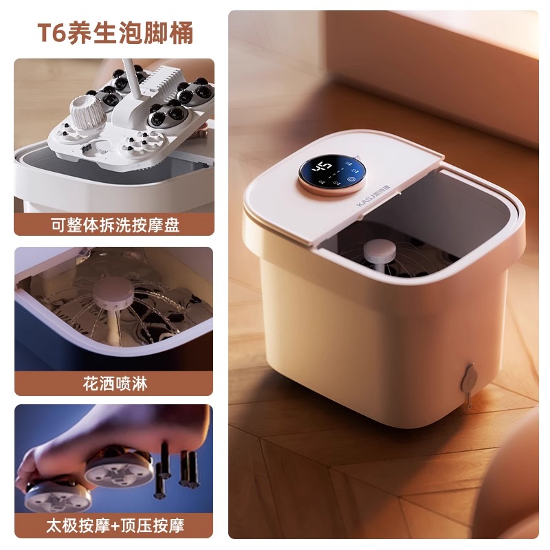 凯诗捷泡脚桶全自动电动按摩足浴盆加热家用恒温足疗洗脚盆足浴器T6高清大图