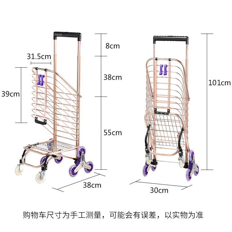 便携可折叠购物车买菜车小拉车手拉车拉杆车手推车爬楼梯老年拖车A1[加长把手加固两用]玫瑰金不锈钢8轮强烈