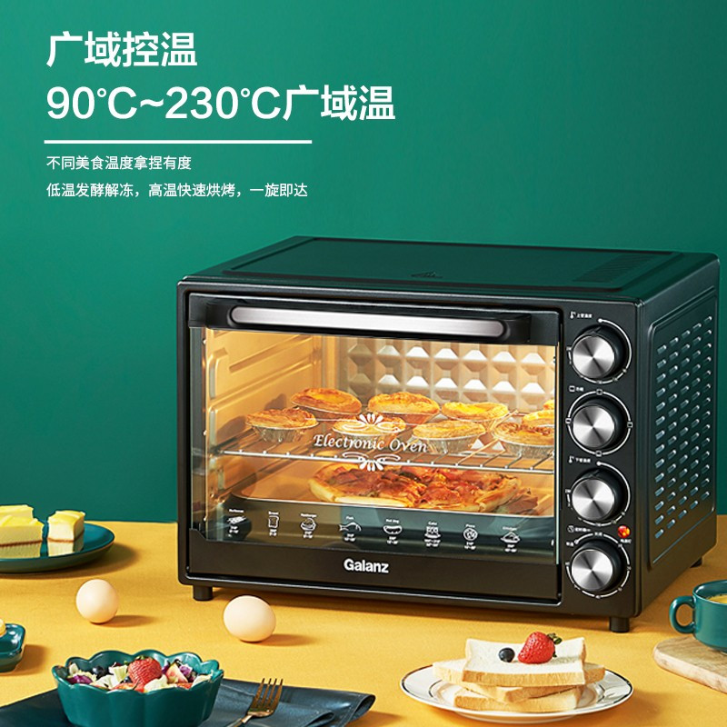 格兰仕(galanz)40l家用大容量电烤箱控烤箱