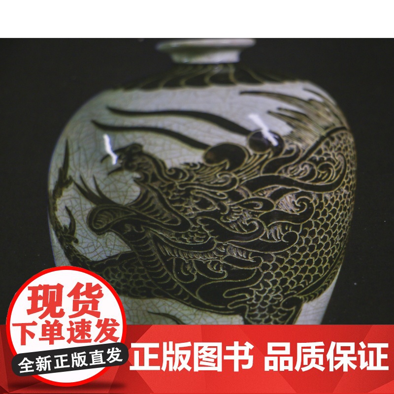 正版 中国民间文物档案2017 宋建文主编 古董青铜器 收藏鉴赏 湖南美术出版社店高清大图