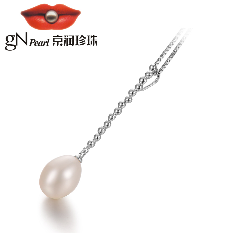 京润珍珠 倾城时光 S925银镶白色淡水珍珠吊坠 8-9mm水滴形 珠宝送女友 珠宝宠自己送妈妈