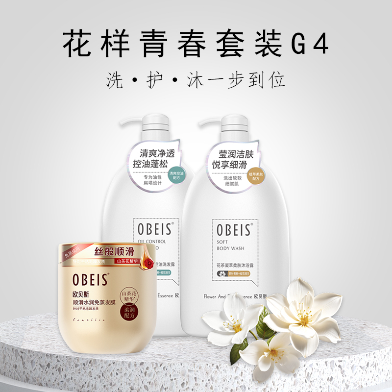 浅香 花样青春套装 G4!