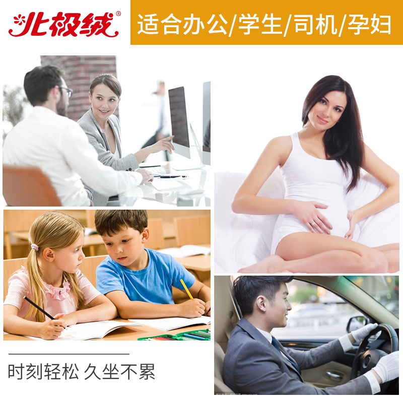 北极绒(Bejirog)天然乳胶坐垫汽车椅垫沙发垫学生办公室坐垫加厚定做飘窗垫夏季透气坐垫
