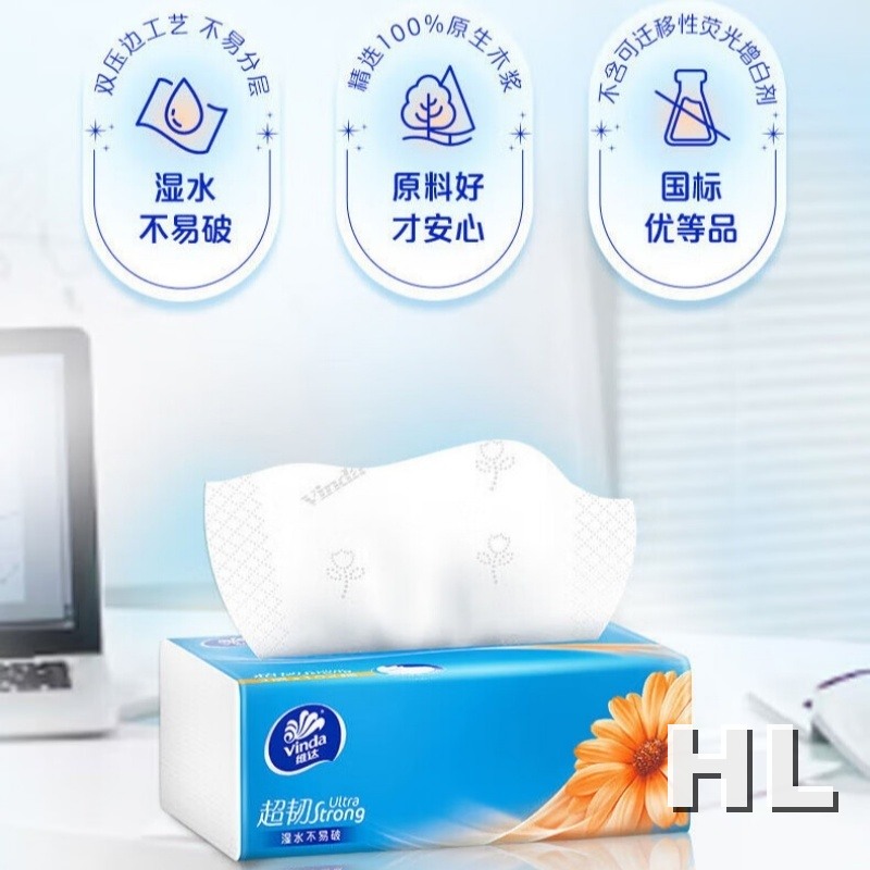 V2287-B维达100抽3层超韧抽取式纸面巾(1×24)装/箱1箱高清大图
