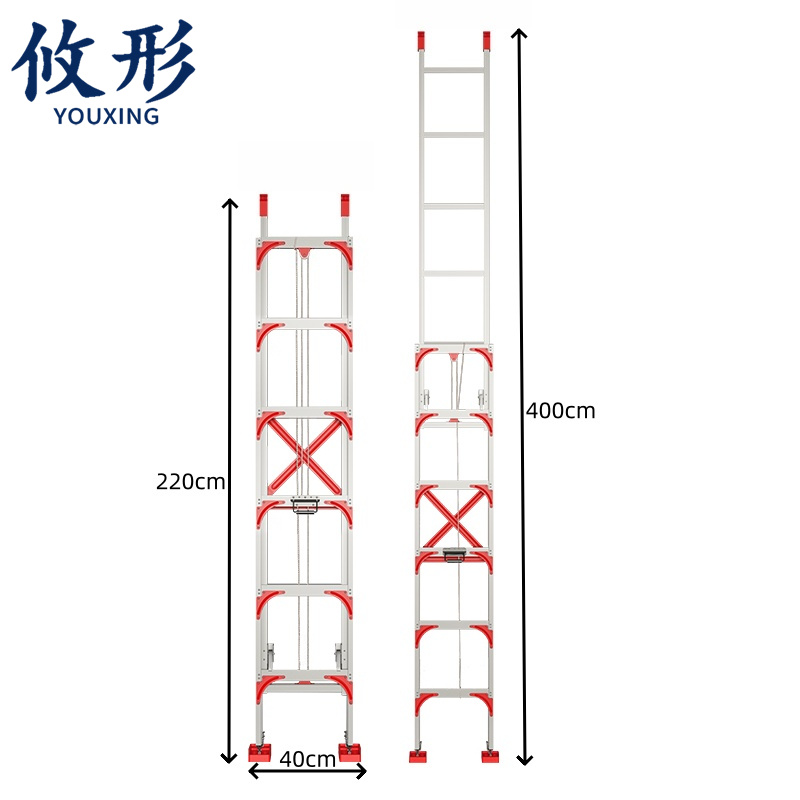 攸形 伸缩梯 4米（3mm厚）个