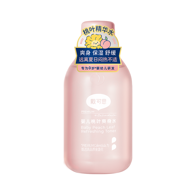 戴可思 婴儿桃叶 爽身水150ml*2