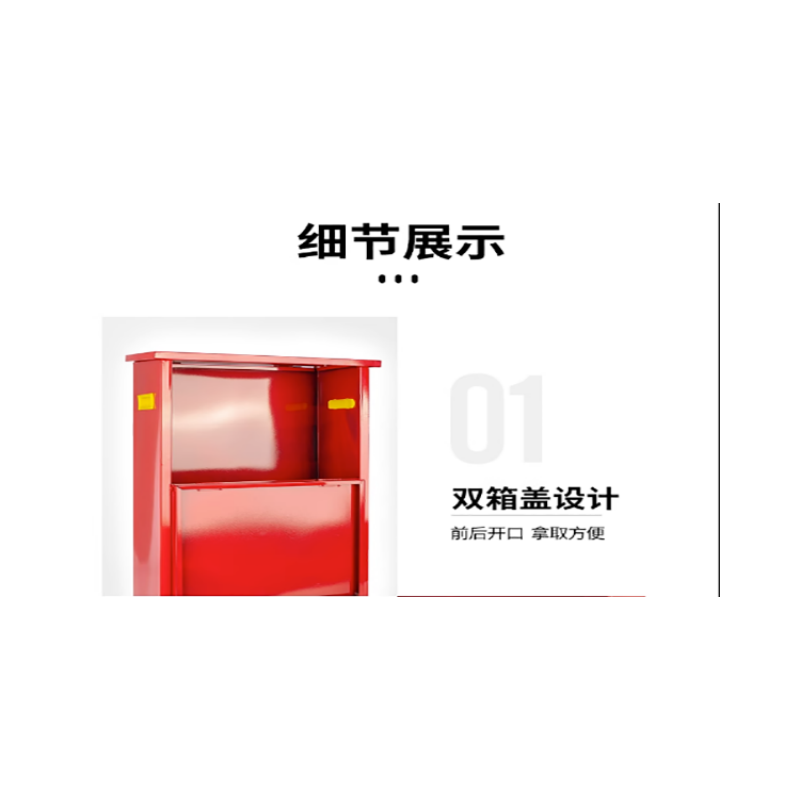 铭思达灭火器箱高清大图