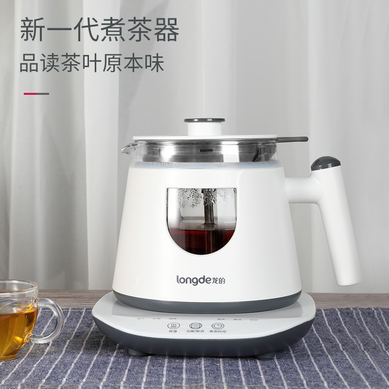 龙的(longde) 煮茶器玻璃加厚 煮茶壶黑茶电茶壶养生壶自动蒸汽煮茶器 茶水分离蒸茶器 蒸茶壶 LD-ZC081A