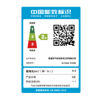 霍尼韦尔空气净化器KJ760F-P22W 卫健委备案 UV除菌消毒 除甲醛过敏原二手烟