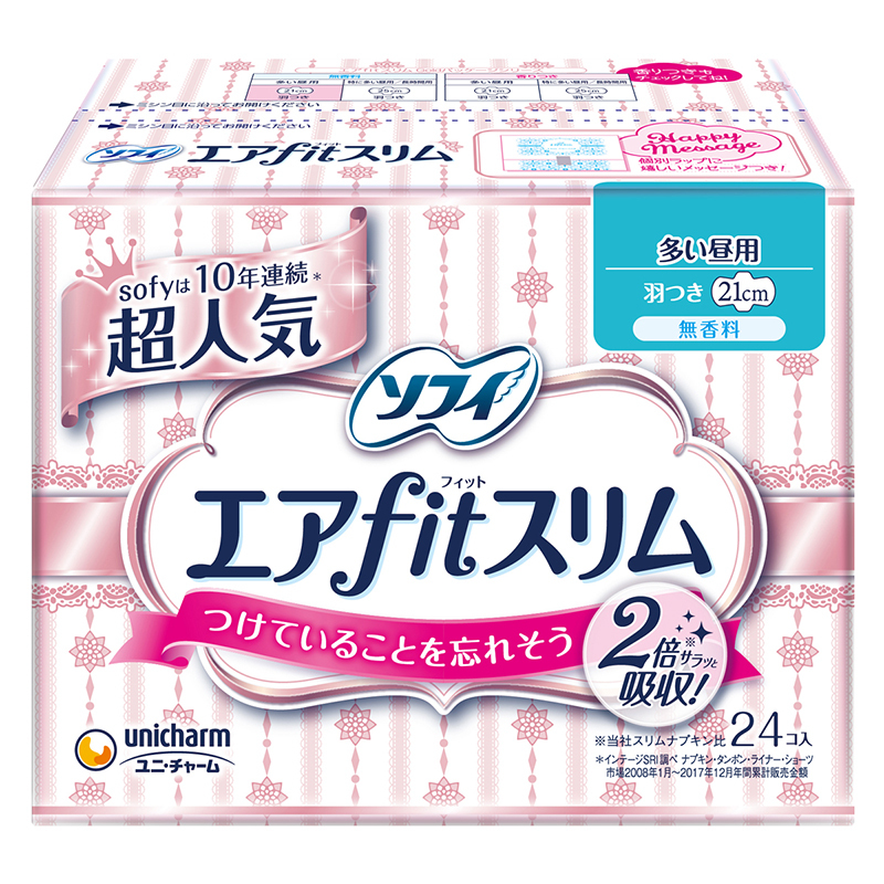 苏菲轻薄气垫纤巧卫生巾21cm无香24片 bd