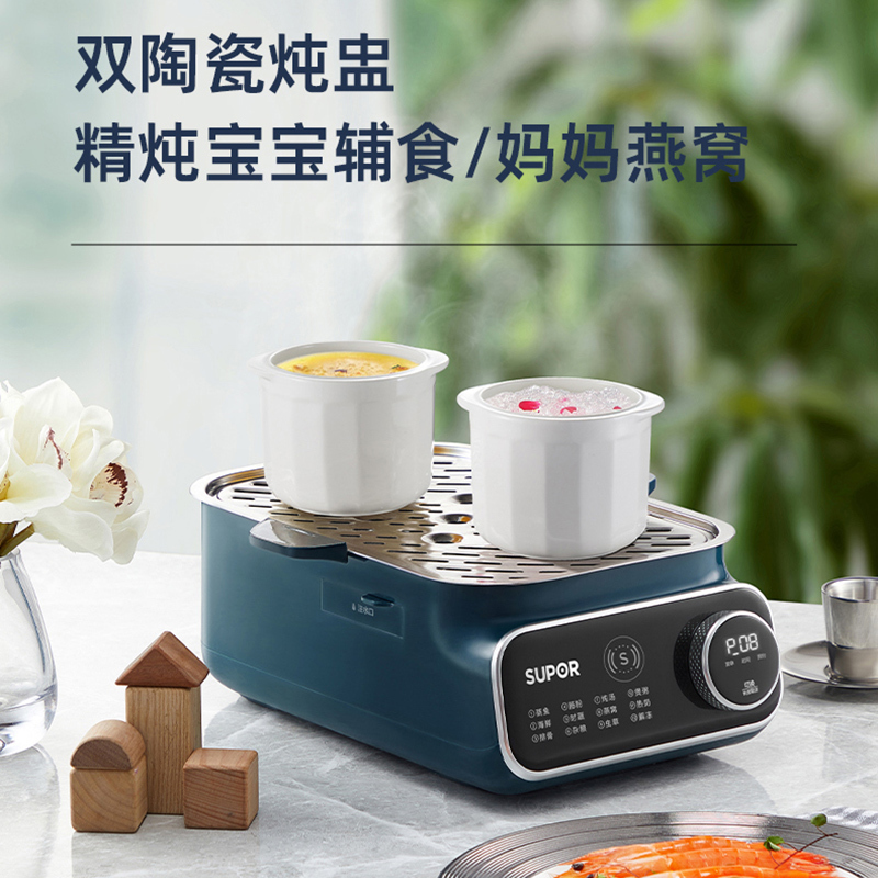 苏泊尔(SUPOR) 电蒸锅多功能锅蒸炖锅多功能料理锅10L大容量煎烤锅2100W大火力预约定时 ZN2030FC823