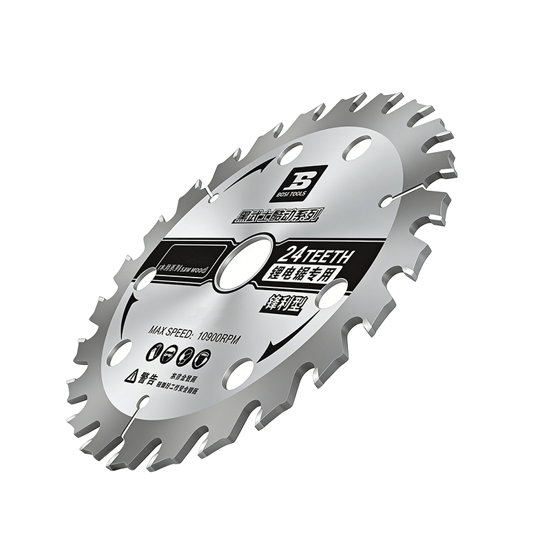 波斯(BOSI)锋利型锂电锯锯片 5寸/125mm 片高清大图